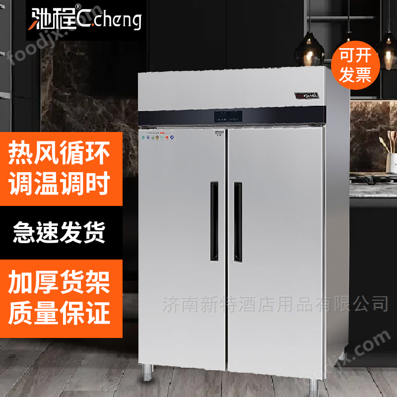 高溫?zé)犸L(fēng)循環(huán)消毒柜全不銹鋼