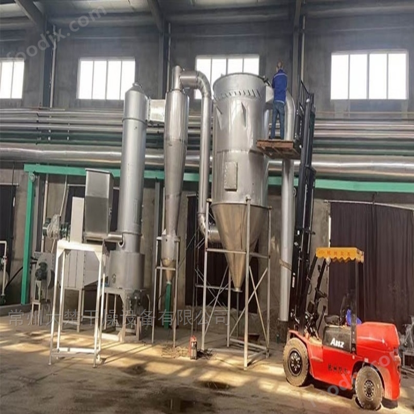 氫氧化銅閃蒸干燥機