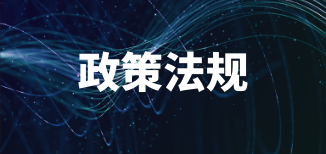《欽州市人工智能發(fā)展突破行動(dòng)三年實(shí)施方案》印發(fā)實(shí)施