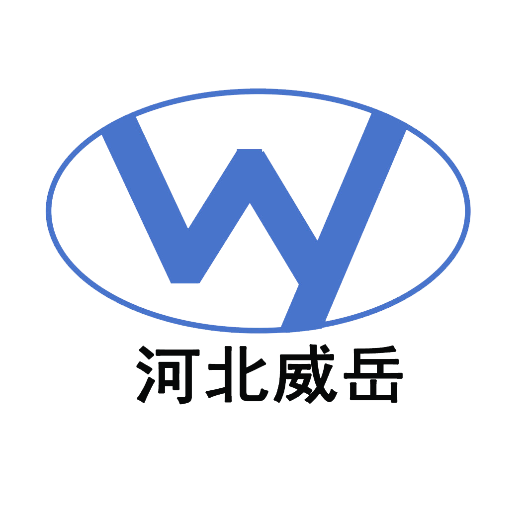河北威岳機(jī)械有限公司