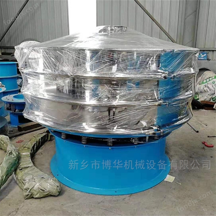 果汁過(guò)濾除雜旋振篩 漿液振動(dòng)篩篩分機(jī)