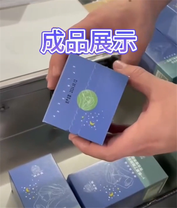 自动化妆品包装线 高效精准更省心