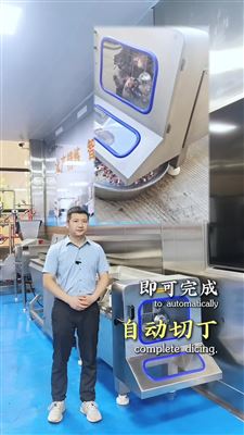 商用三维冻肉切丁机种类及如何选择