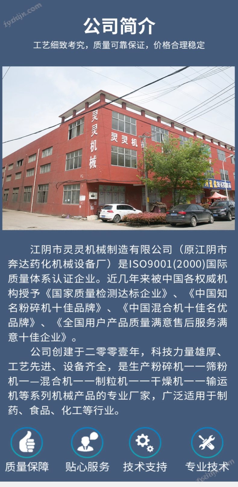 稿定設計-13.png