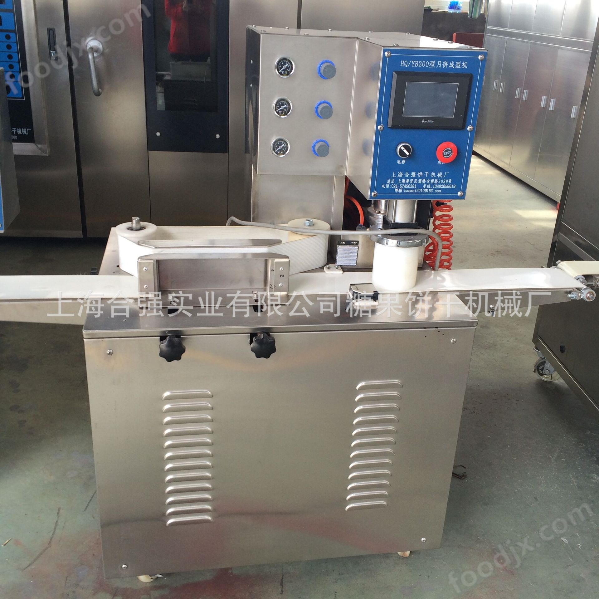 月餅排盤機(jī)/月餅自動生產(chǎn)線/月餅機(jī)
