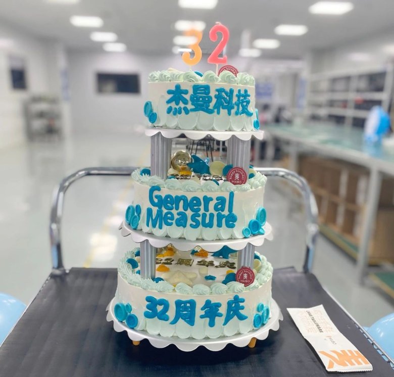 杰曼科技32周年庆典 | 感恩同行路，共启新篇章