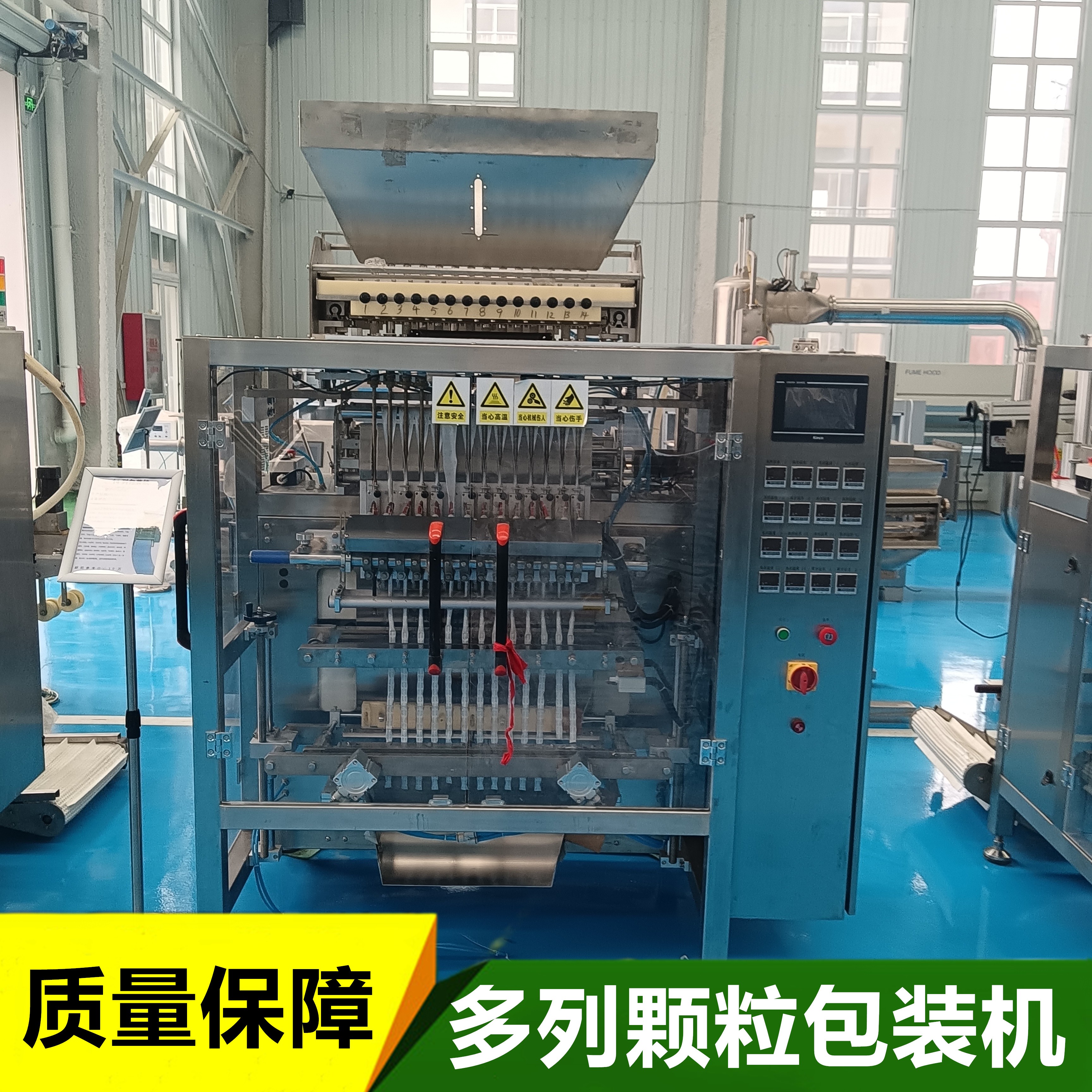 多列顆粒包裝機(jī)的維護(hù)要點(diǎn)有哪些？