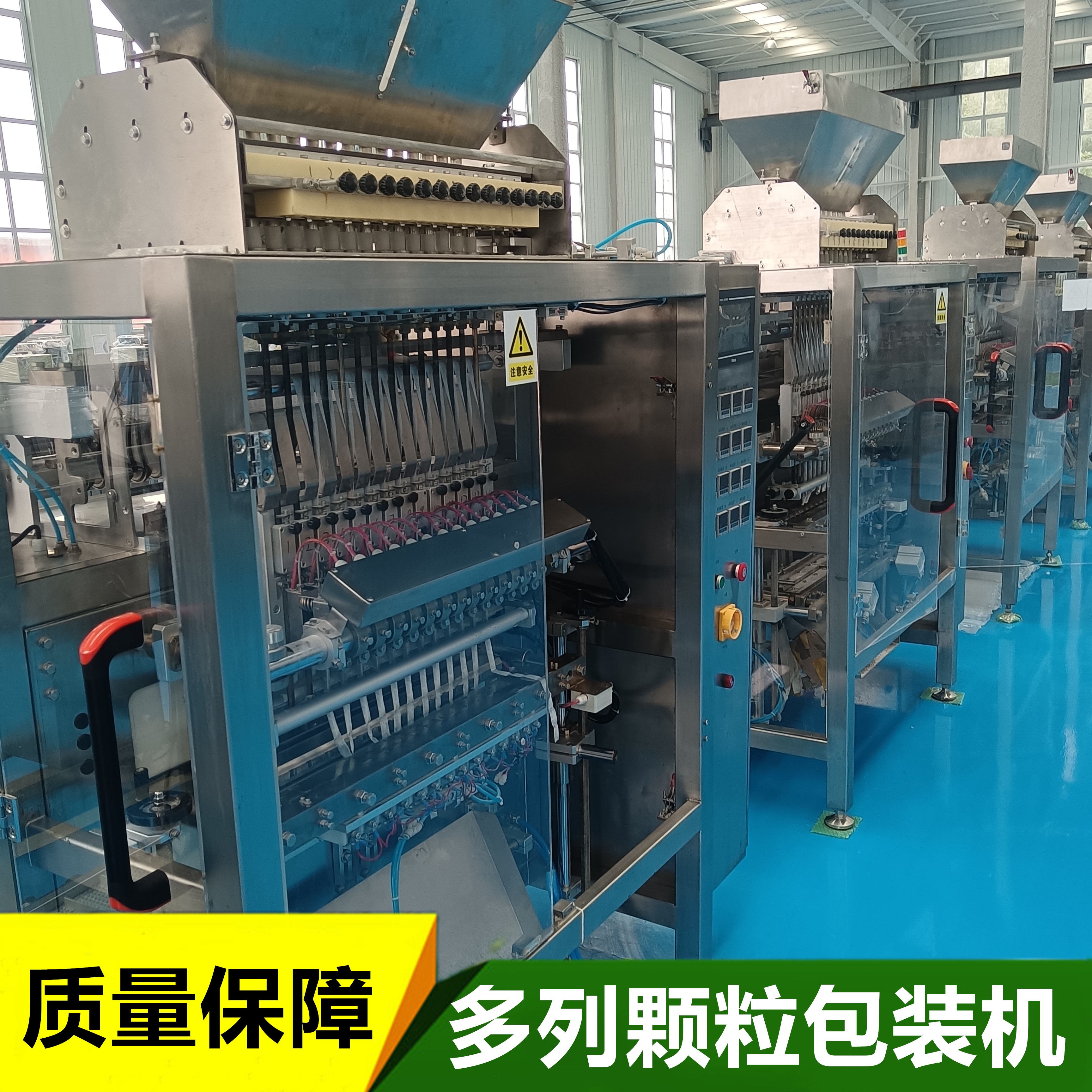 多列顆粒包裝機(jī)的維護(hù)要點(diǎn)有哪些？