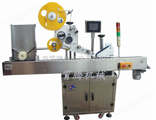 半自动膏体灌装机