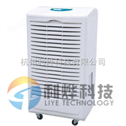 臺風(fēng)過后，除濕防潮很關(guān)鍵，*利燁除濕機