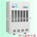 除濕機-除潮機-防潮機-哪里有賣除濕機？