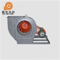 德协 5-90离心式鼓风机 工业环保排尘引风机