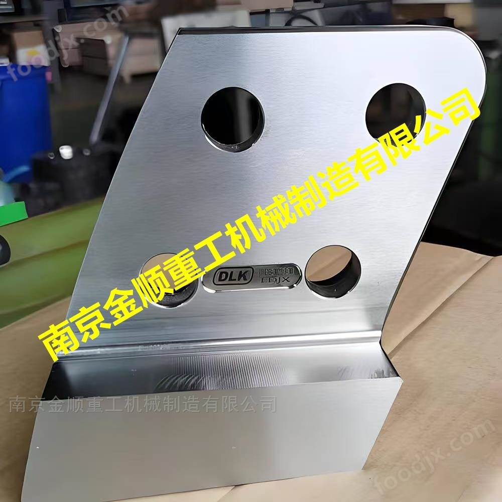 德國KINSHOFER鷹嘴剪刀片