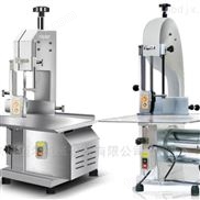 鋸骨機(jī)商用電動(dòng)切骨機(jī)大型切割凍肉機(jī) 鋸骨設(shè)備