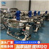 全自动凉粉机 电加热夹层锅 米豆腐搅拌锅